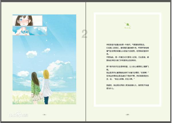 迷路的老奶奶