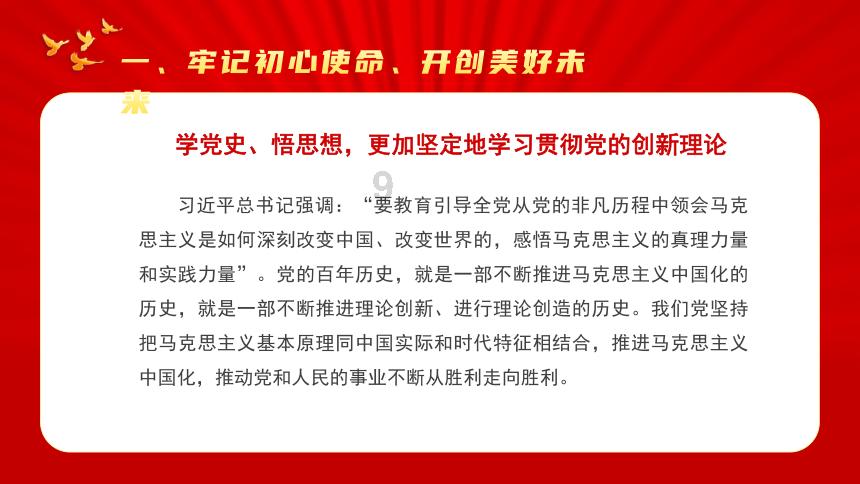 上升的白气球