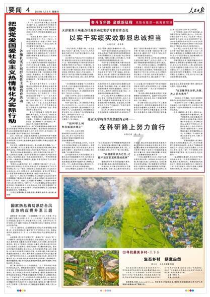 当男人问你在干嘛，该怎么回复呢游戏画面